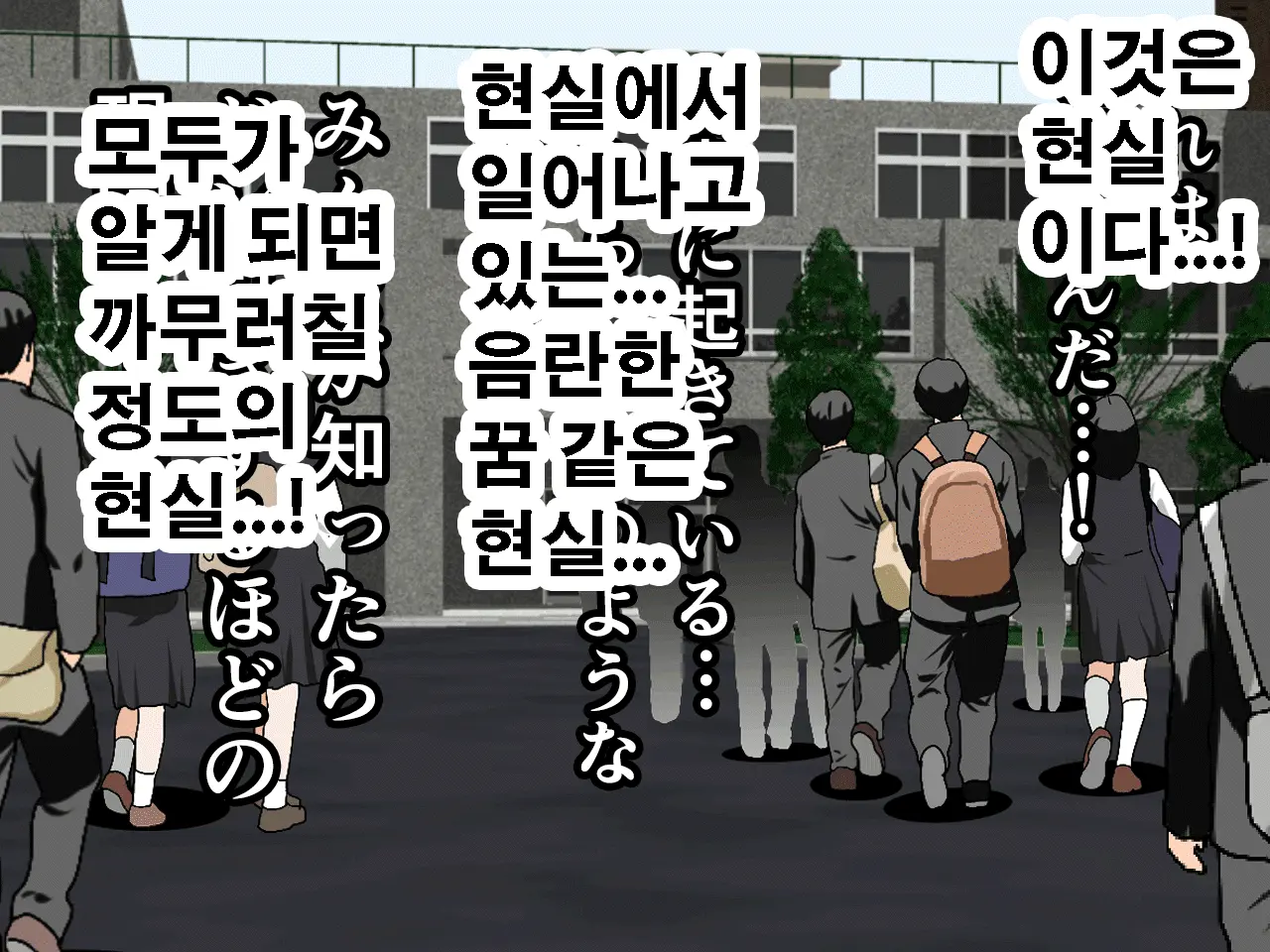 Saimin Seikyouiku 10 | 최면성교육 제10화
